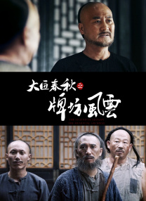 我朋友的老公